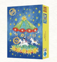 Customize Puzzle box